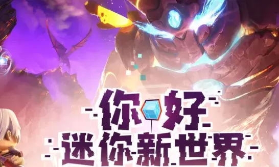 迷你世界怎么退款