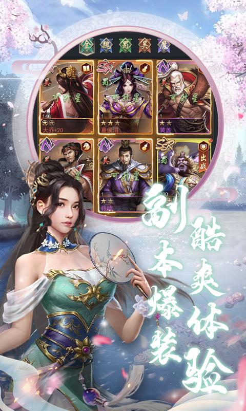 风流霸业H5变态版