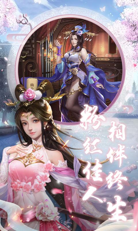 风流霸业H5变态版