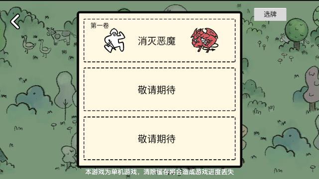 堆叠大陆修改版