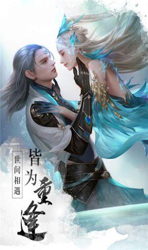 新仙魔录修改版