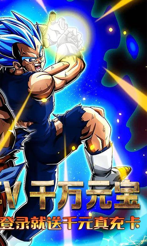 幸运之星全新GM千充苹果版