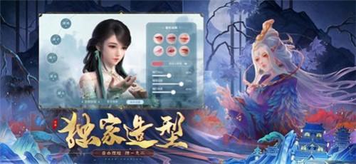 河洛仙域苹果版