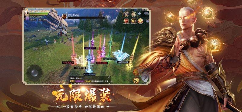 妖月传说手游版