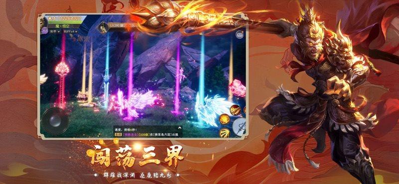 妖月传说手游版