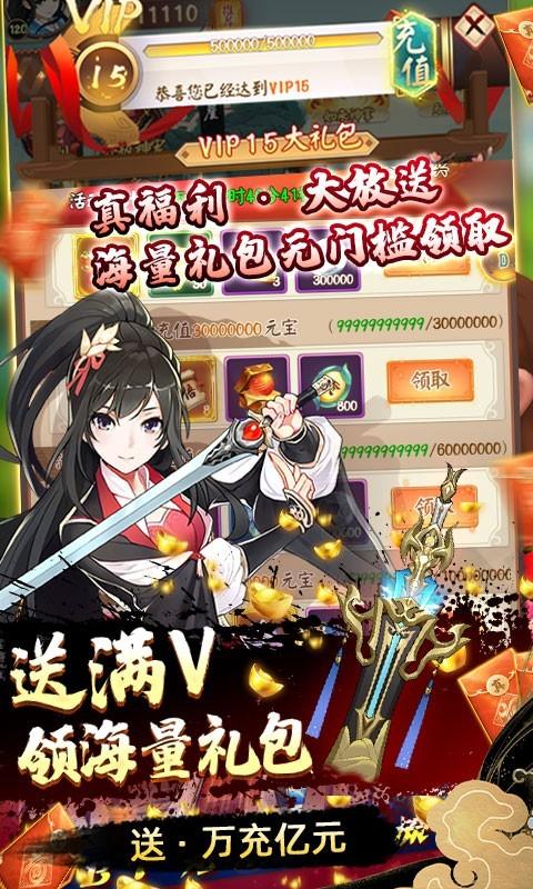 剑与江山新版2022