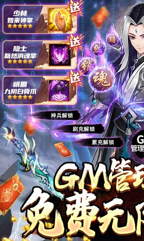 剑与江山新版2022