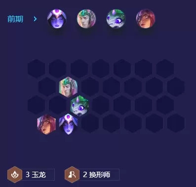 金铲铲之战s7玉龙阵容怎么搭配 金铲铲之战s7玉龙阵容推荐