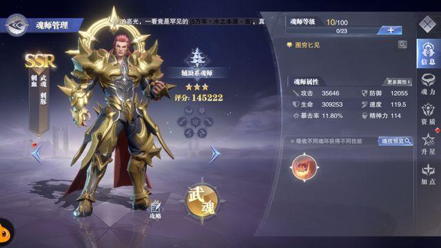 菜鸟下载2
