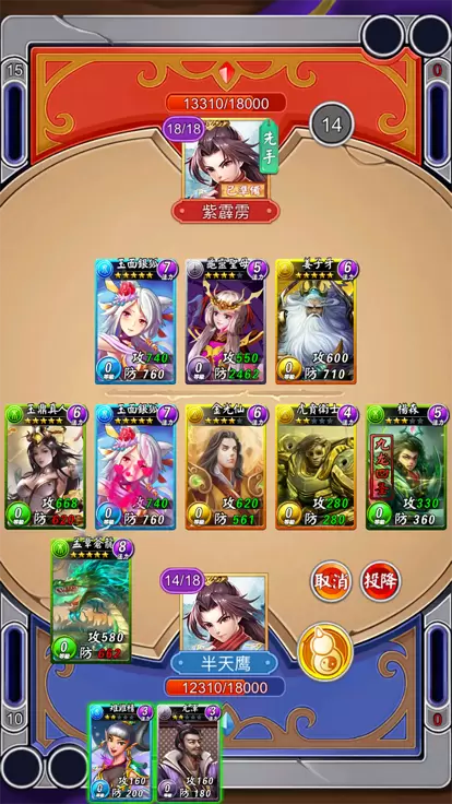 富甲封神传大乱斗