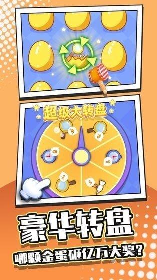 找茬大侦探修改版