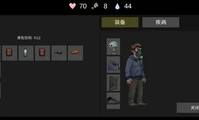 核后之日安卓汉化版