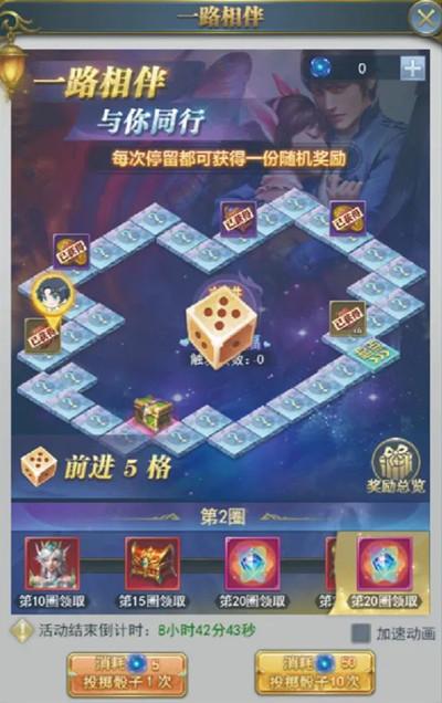 斗罗大陆h5挚爱重生攻略大全 2022挚爱重生活动图文攻略图片4
