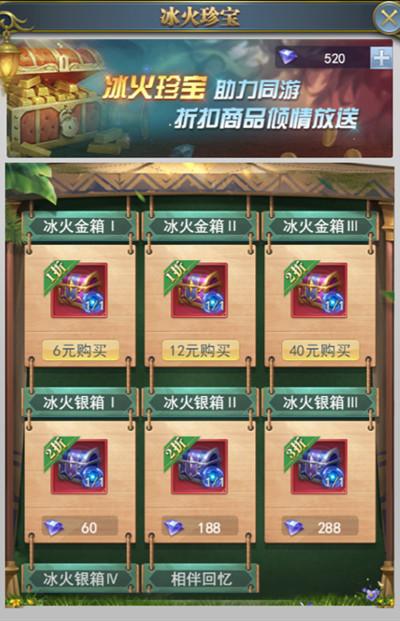 斗罗大陆h5挚爱重生攻略大全 2022挚爱重生活动图文攻略图片5