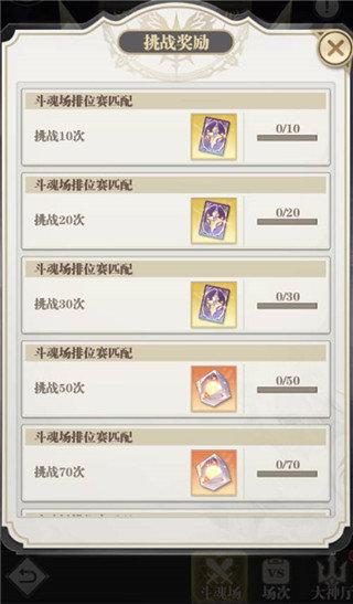 斗罗大陆武魂觉醒修改版