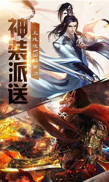 盛云剑灵迷失GM