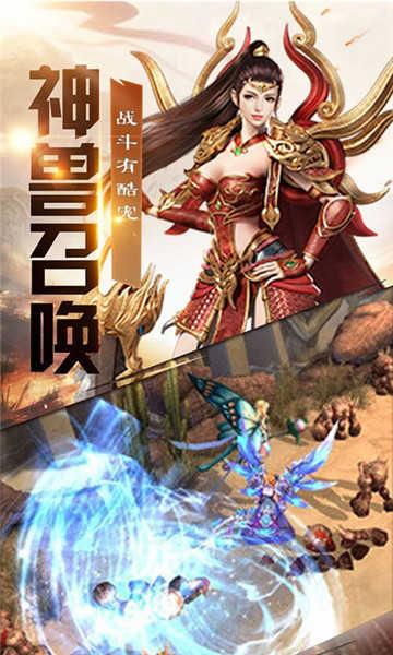 盛云剑灵迷失GM