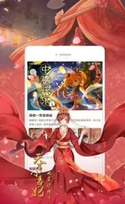 里番神器(免费看番)软件最新版