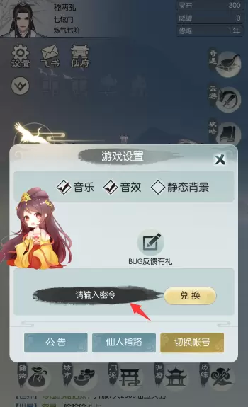 菜鸟下载3