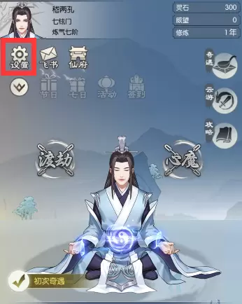 菜鸟下载2