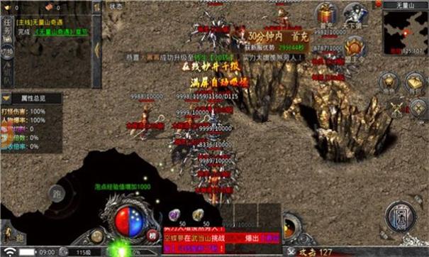 暗影沉默高爆版