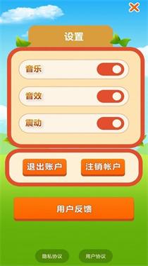 合并最大的西瓜