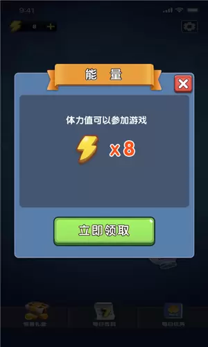 飞机大富翁安装