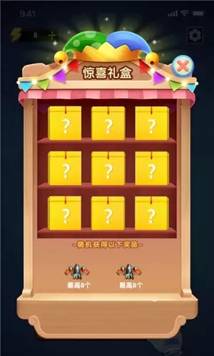 飞机大富翁安装