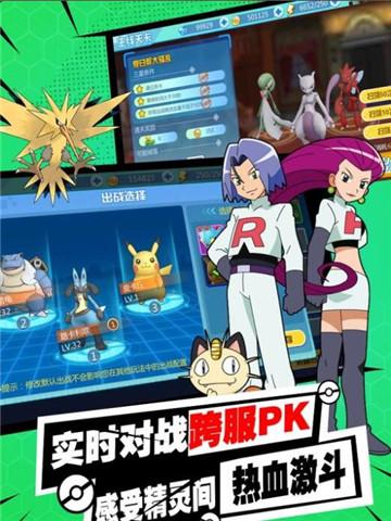 口袋铁拳手机版免费