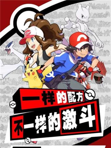 口袋铁拳手机版免费