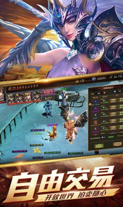 木瓜高爆游戏修改版