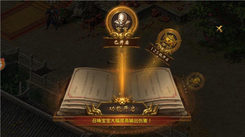 完美冰雪打金三职业VIP版