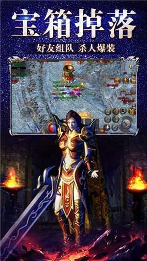 冰雪复古传奇精英版手游