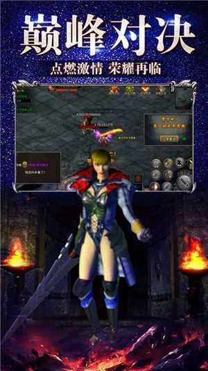 冰雪复古传奇精英版手游