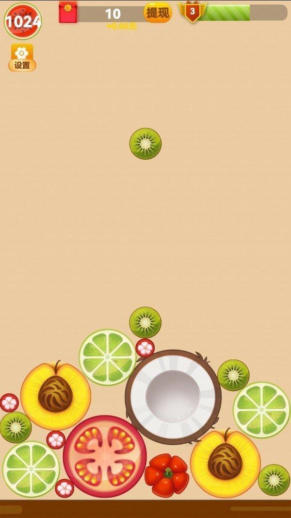 合并最大的西瓜