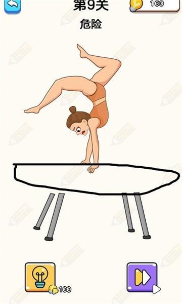 躺平画画正式版