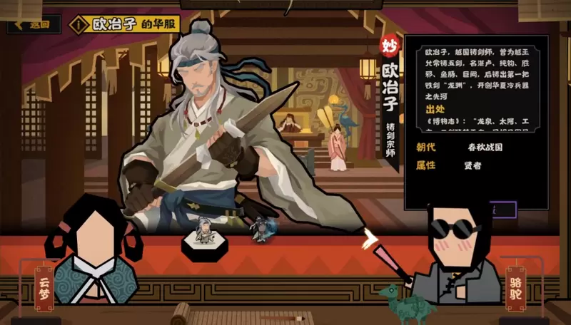 菜鸟下载2