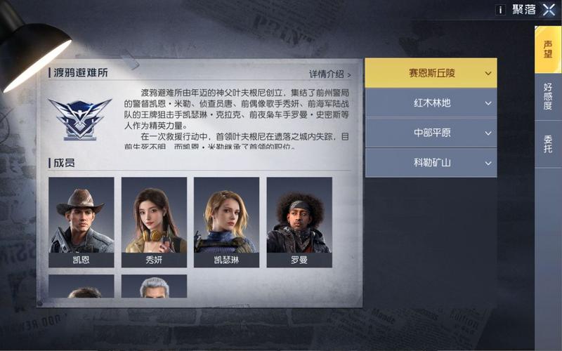 菜鸟下载2
