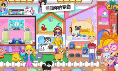 我的城市购物中心