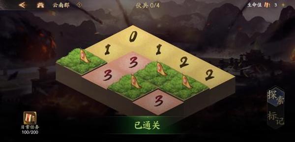 乱世逐鹿平定南中怎么过？荡涤蛮夷平定南中通关图文攻略图片2
