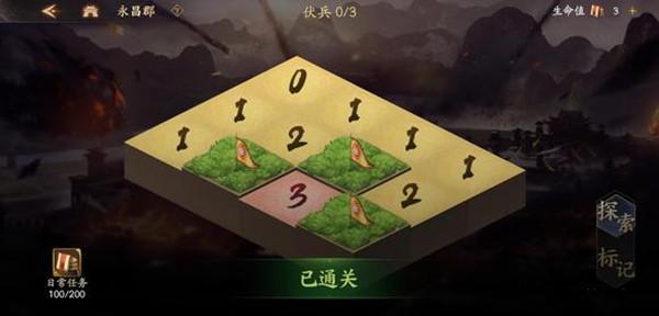 乱世逐鹿平定南中怎么过？荡涤蛮夷平定南中通关图文攻略图片3