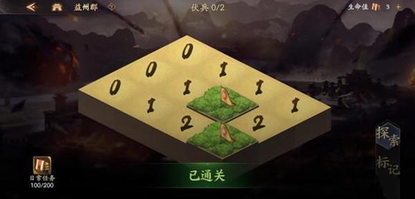乱世逐鹿平定南中怎么过？荡涤蛮夷平定南中通关图文攻略图片4
