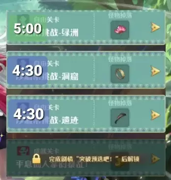 菜鸟下载2