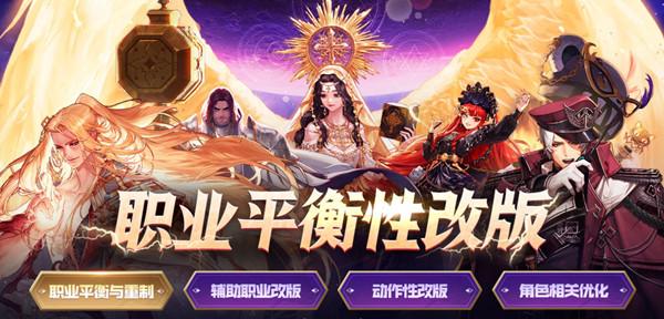 dnf110版本职业强度排名一览 地下城与勇士110级最强职业排行榜参考图片1