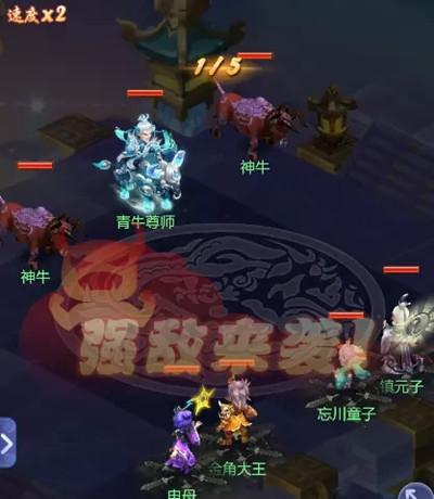 梦幻西游网页版五行斗法6月怎么打？2022年6月五行斗法通关攻略汇总图片2
