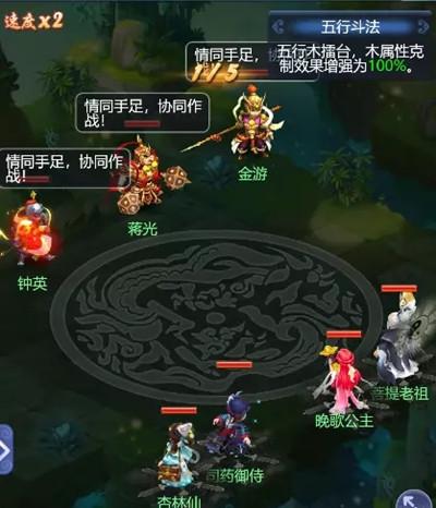 梦幻西游网页版五行斗法6月怎么打？2022年6月五行斗法通关攻略汇总图片3