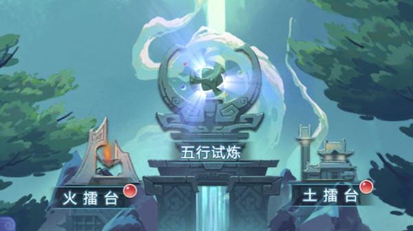 梦幻西游网页版五行斗法6月怎么打？2022年6月五行斗法通关攻略汇总图片1