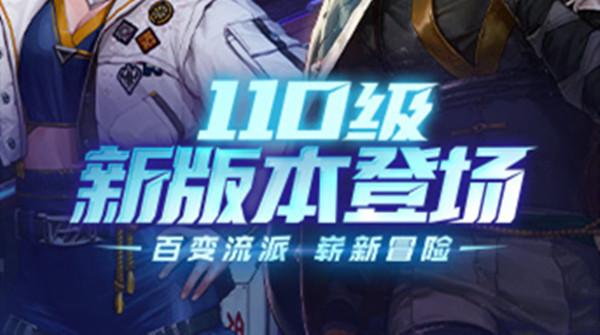 dnf110级搬砖图推荐 110级版本最高收益搬砖攻略图片1