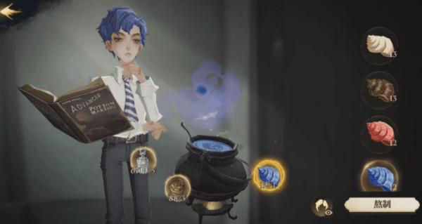 哈利波特魔法觉醒染发灵配方是什么？新魔药染发灵获取使用方法图片2