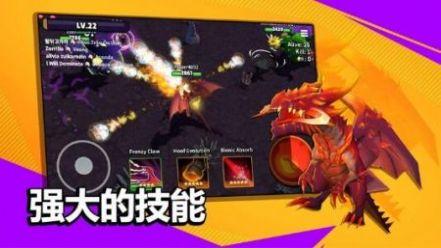 星怪io（Monstars.io）